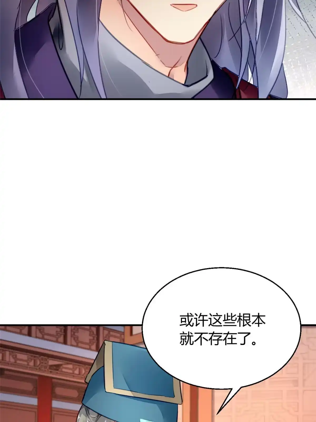 《问丹朱》114 第63页