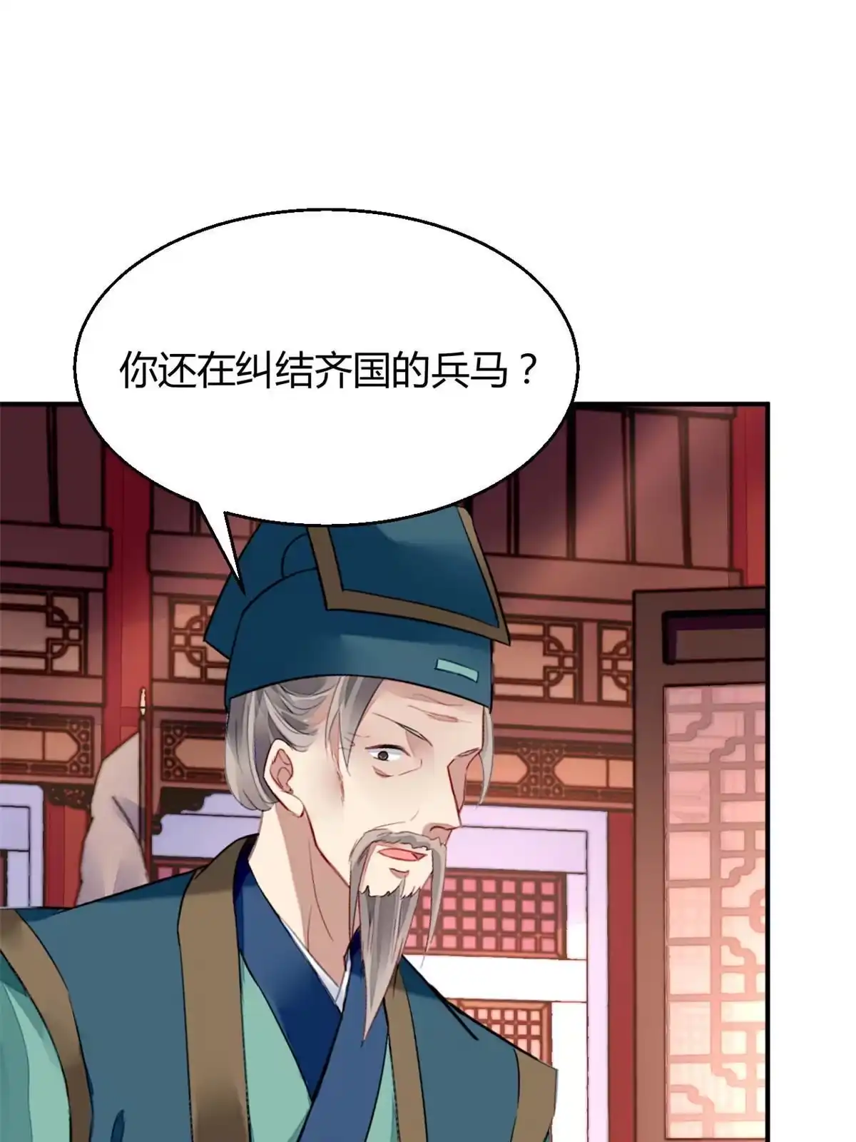 《问丹朱》114 第59页