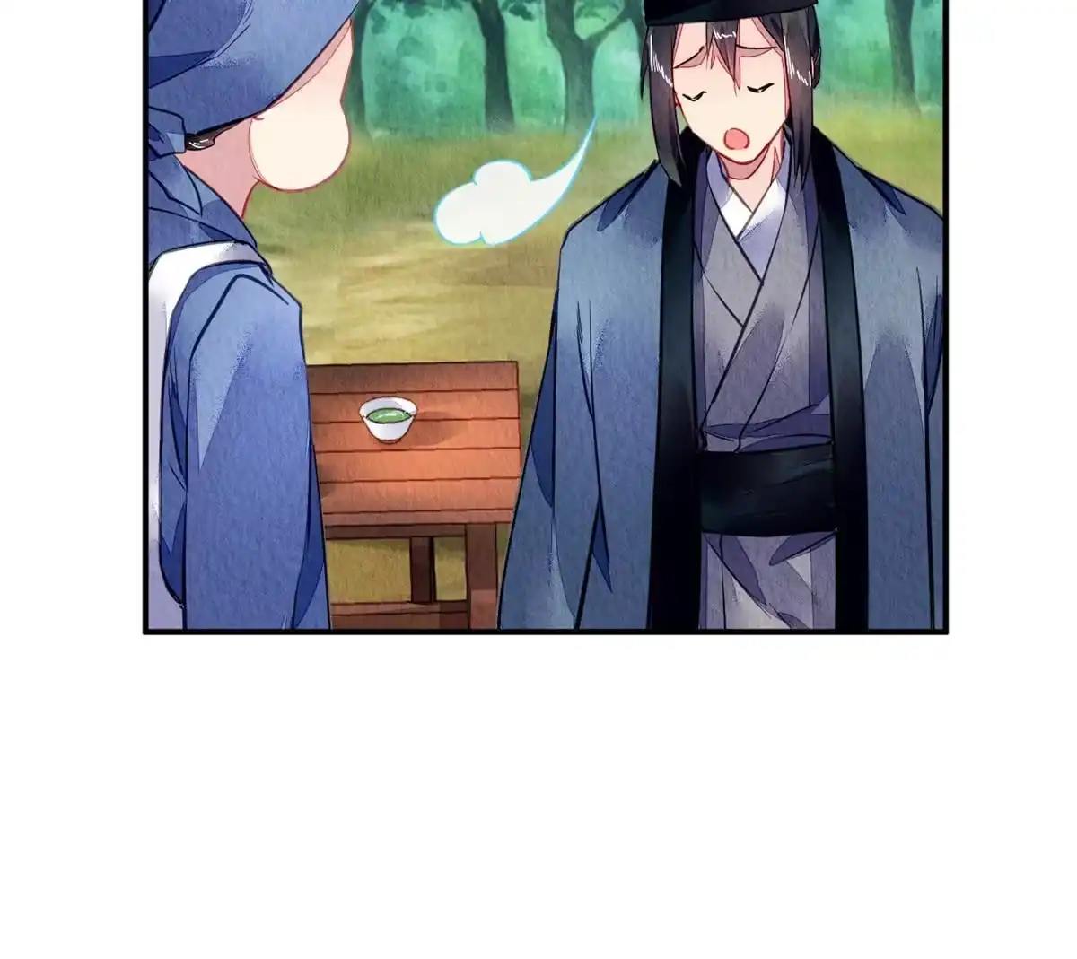 《问丹朱》115 第64页