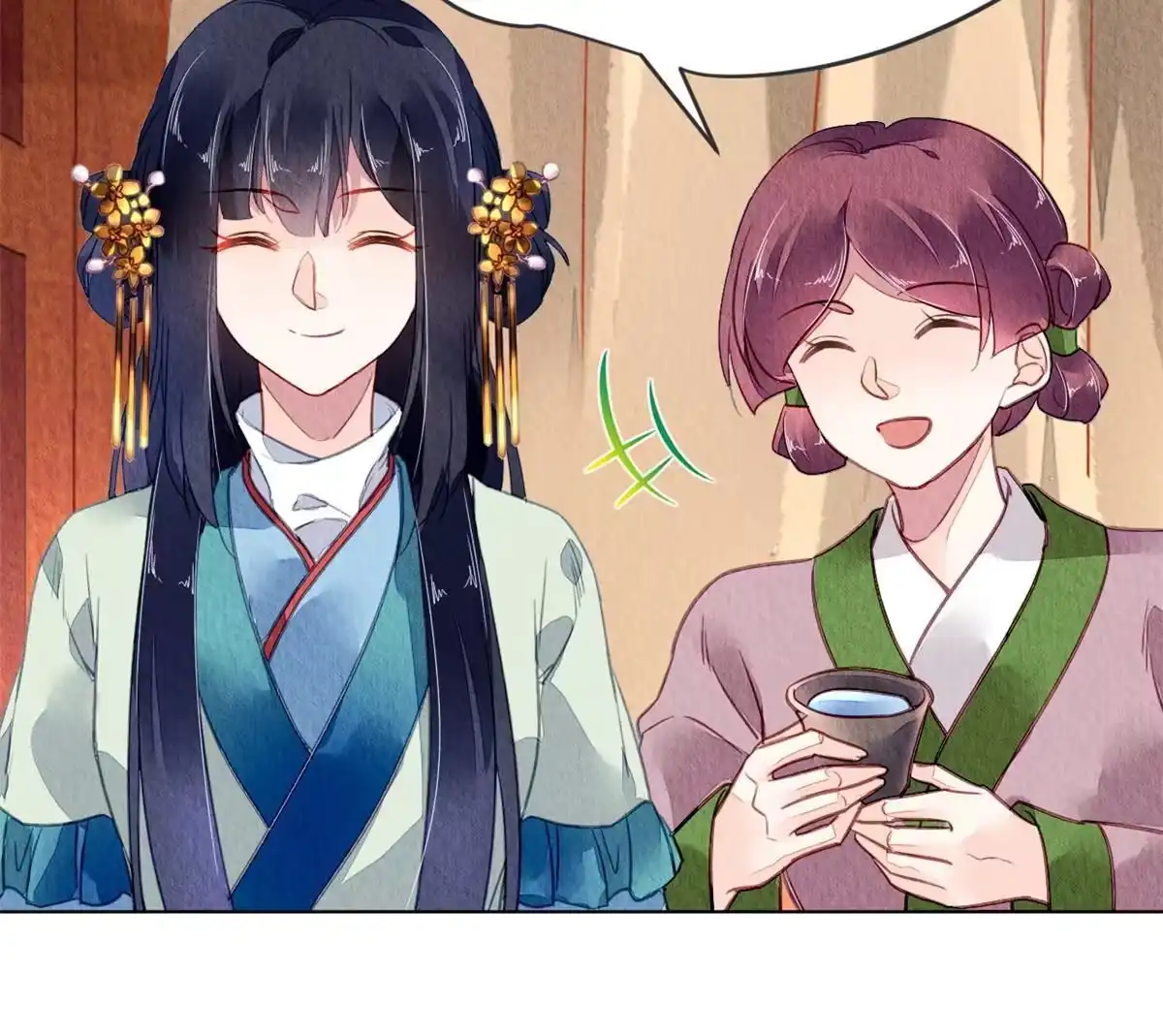 《问丹朱》115 第7页