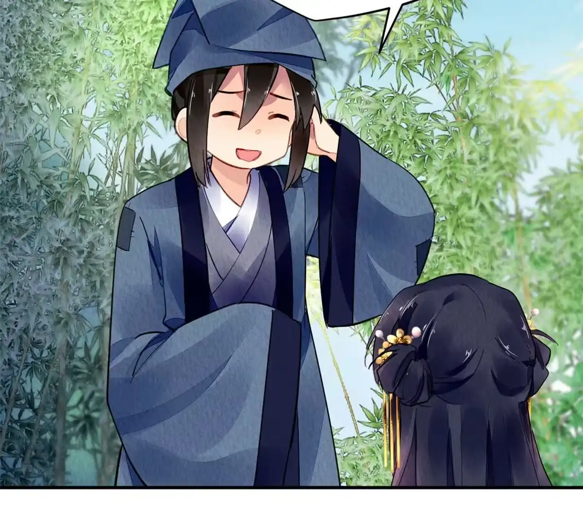 《问丹朱》115 第49页