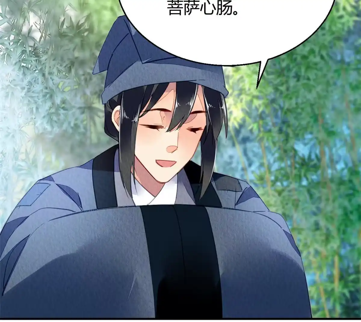 《问丹朱》115 第37页