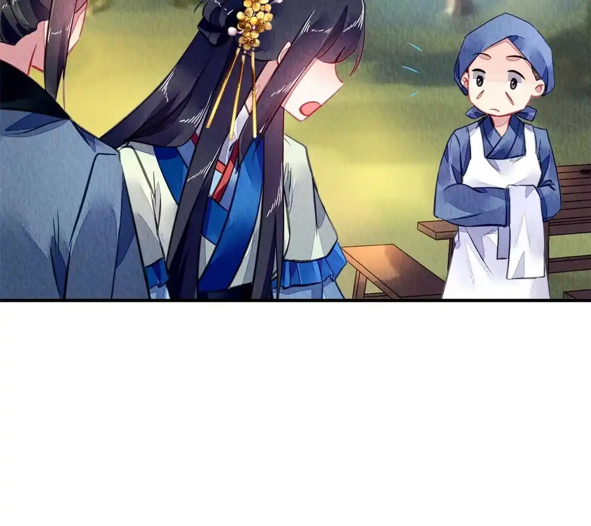 《问丹朱》115 第52页