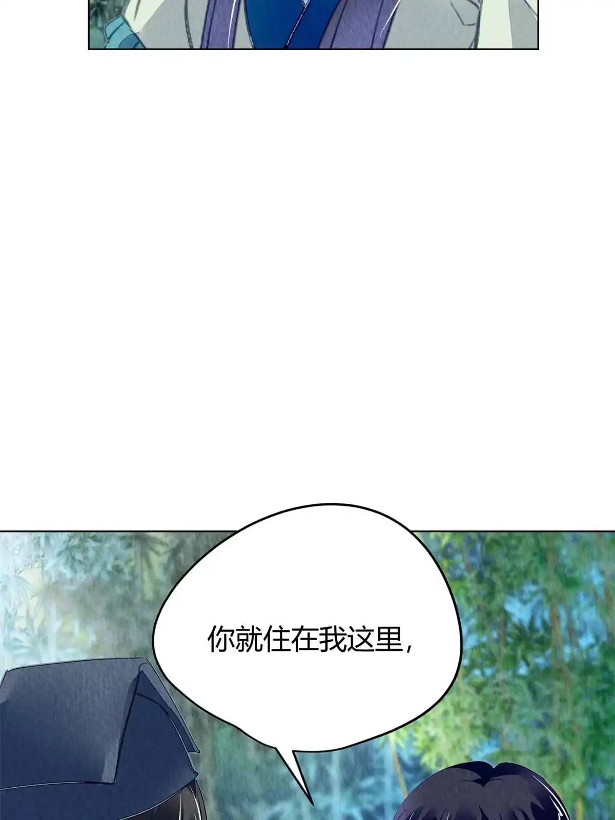 《问丹朱》115 第45页