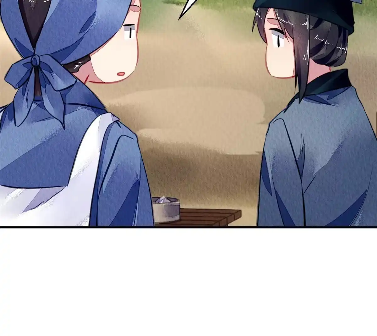 《问丹朱》115 第61页
