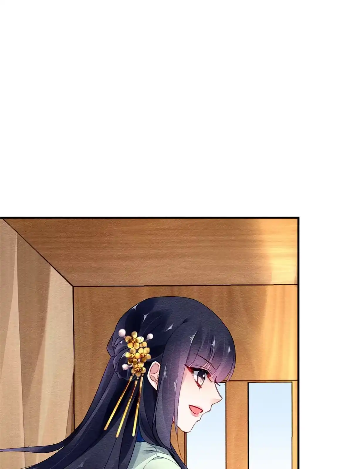 《问丹朱》115 第21页