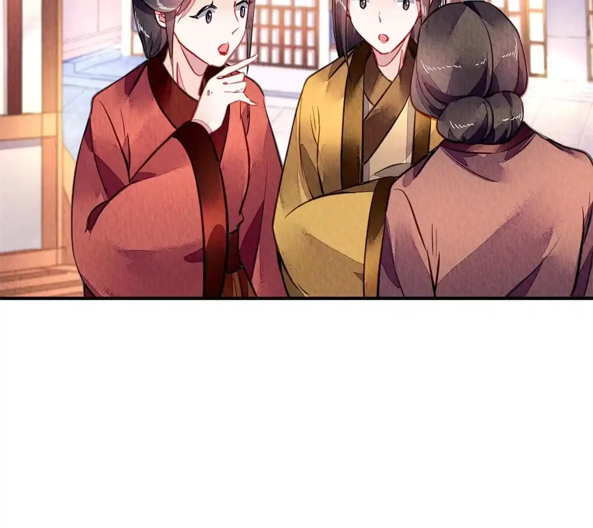 《问丹朱》115 第4页