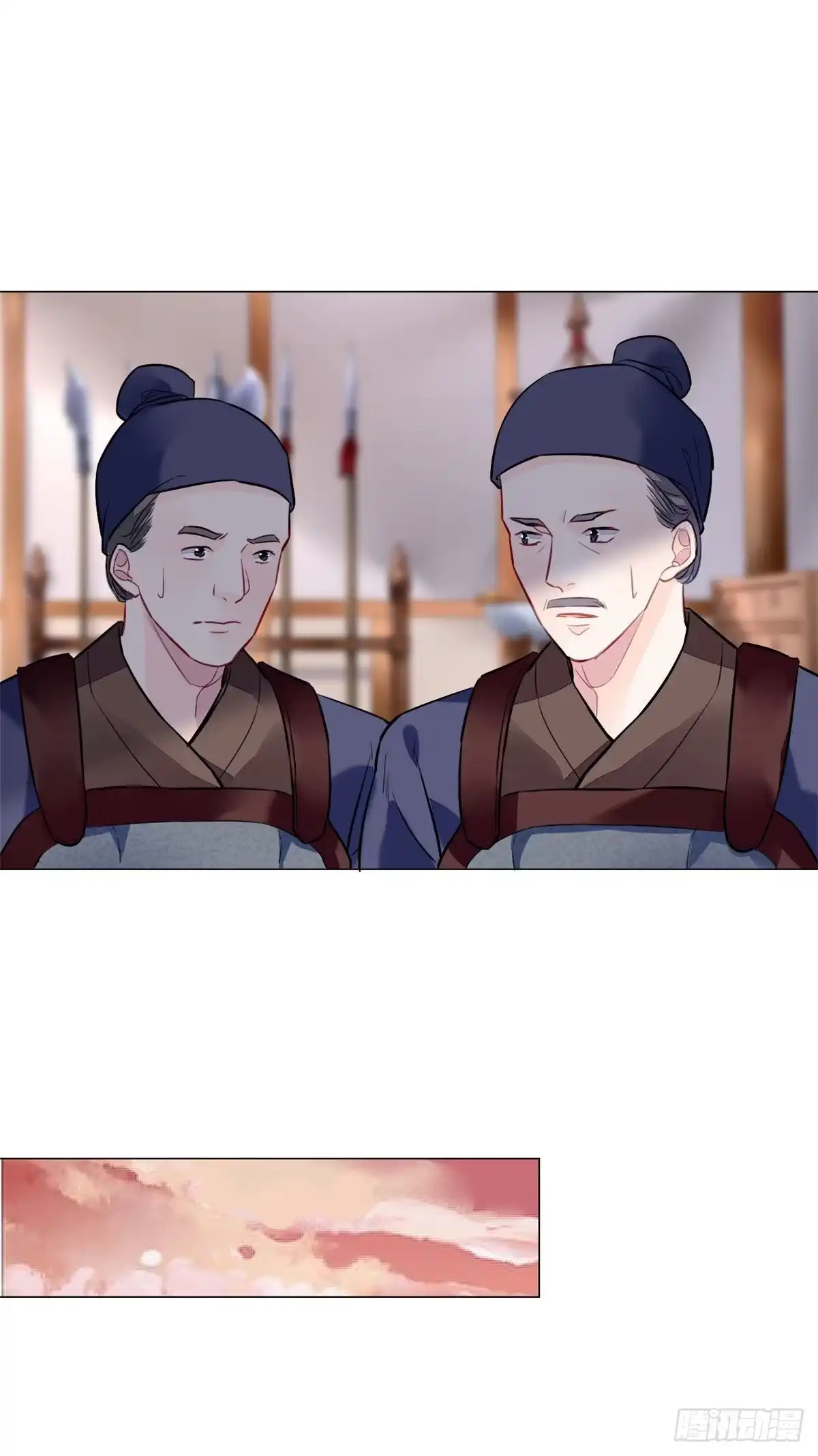 《问丹朱》009 第6页