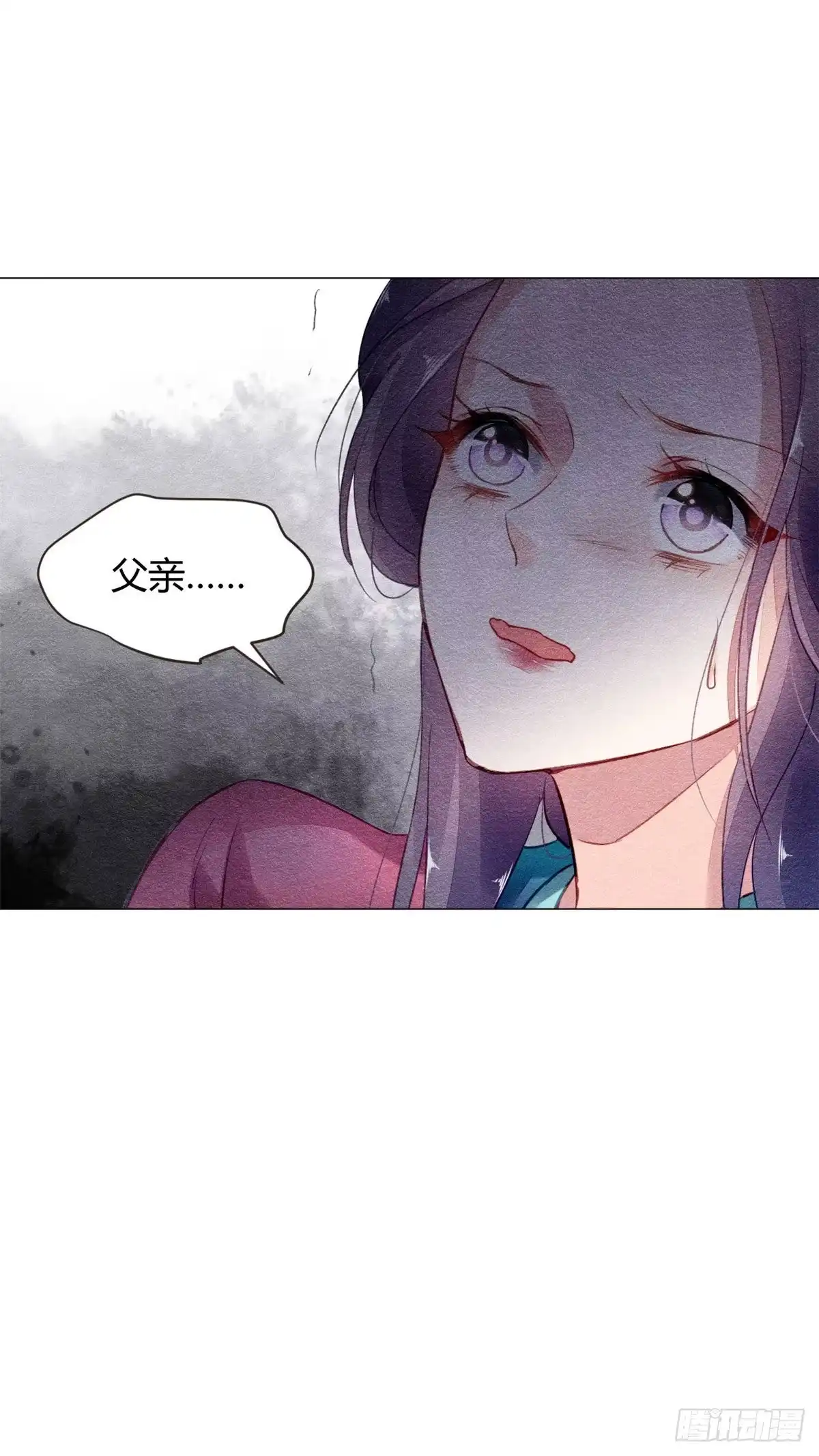 《问丹朱》009 第23页