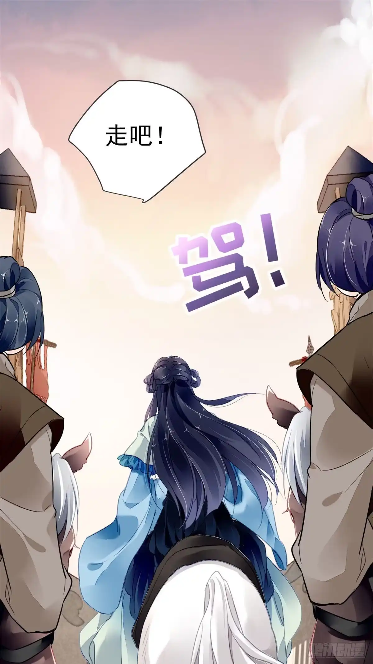 《问丹朱》009 第14页