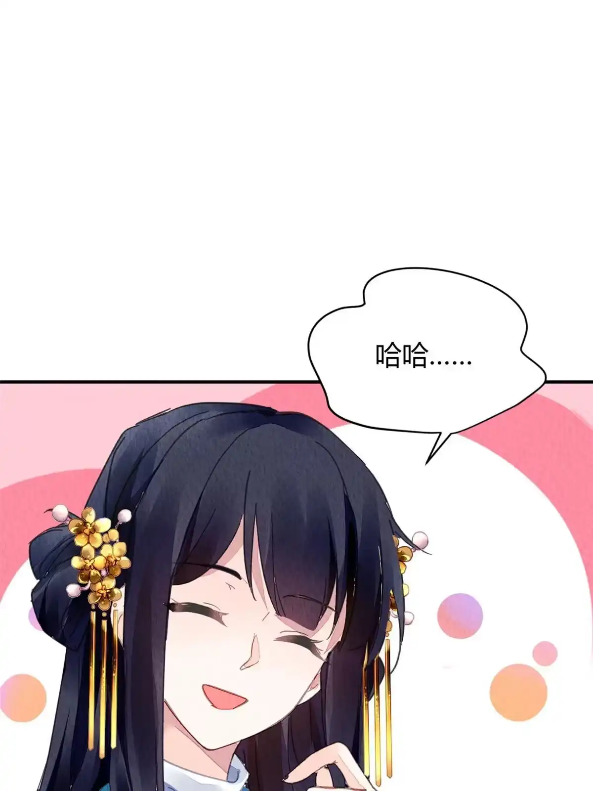 《问丹朱》116 第42页