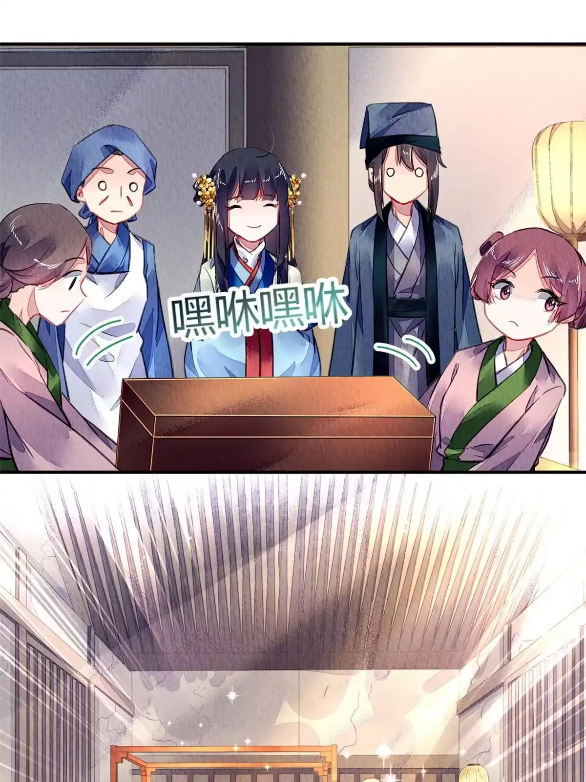 《问丹朱》116 第12页
