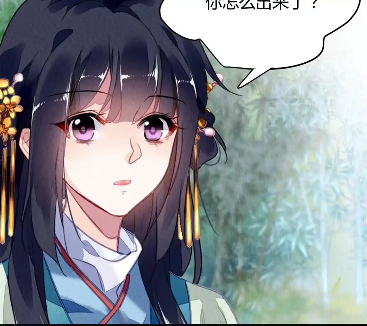 《问丹朱》116 第40页