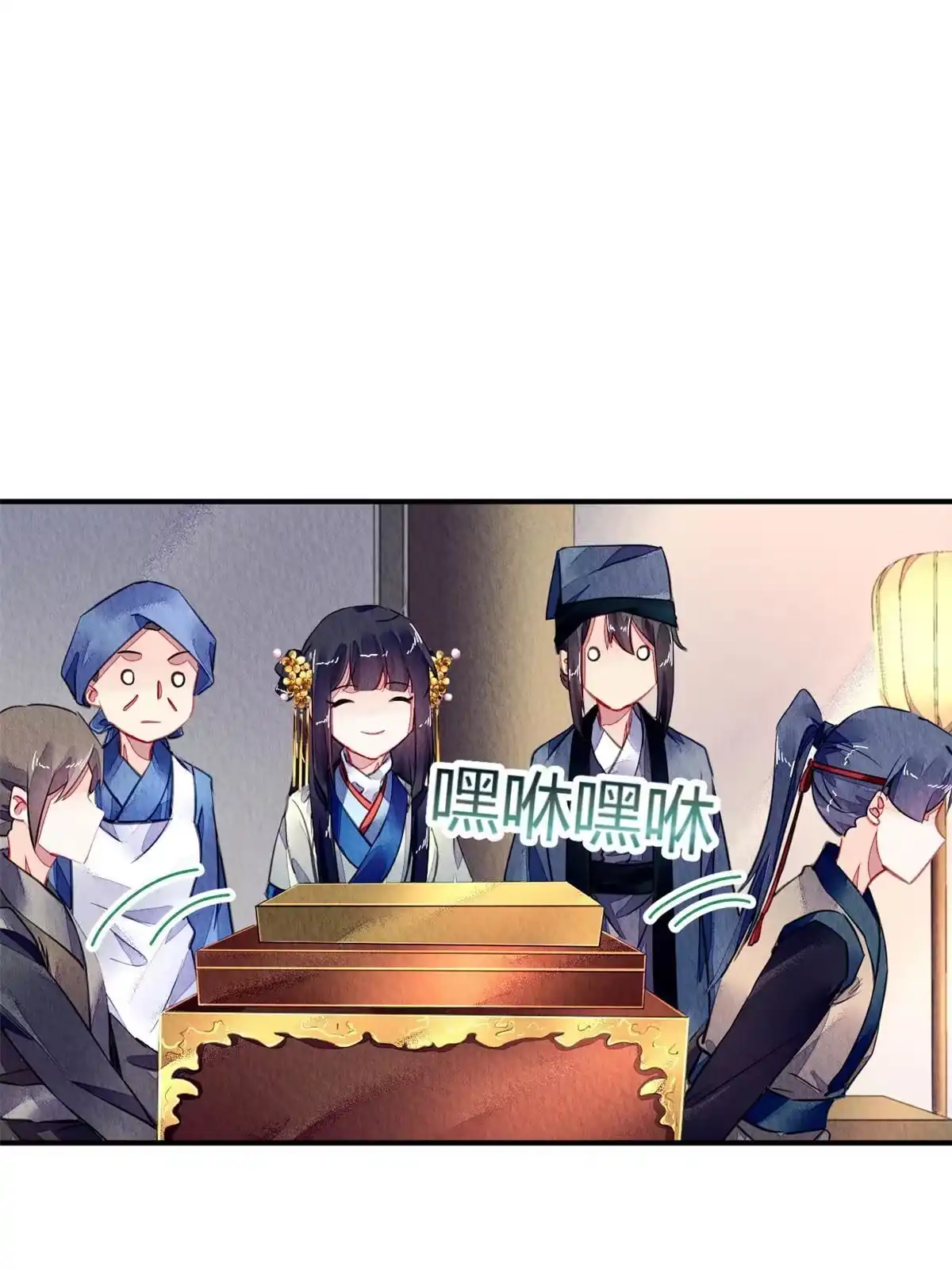 《问丹朱》116 第11页