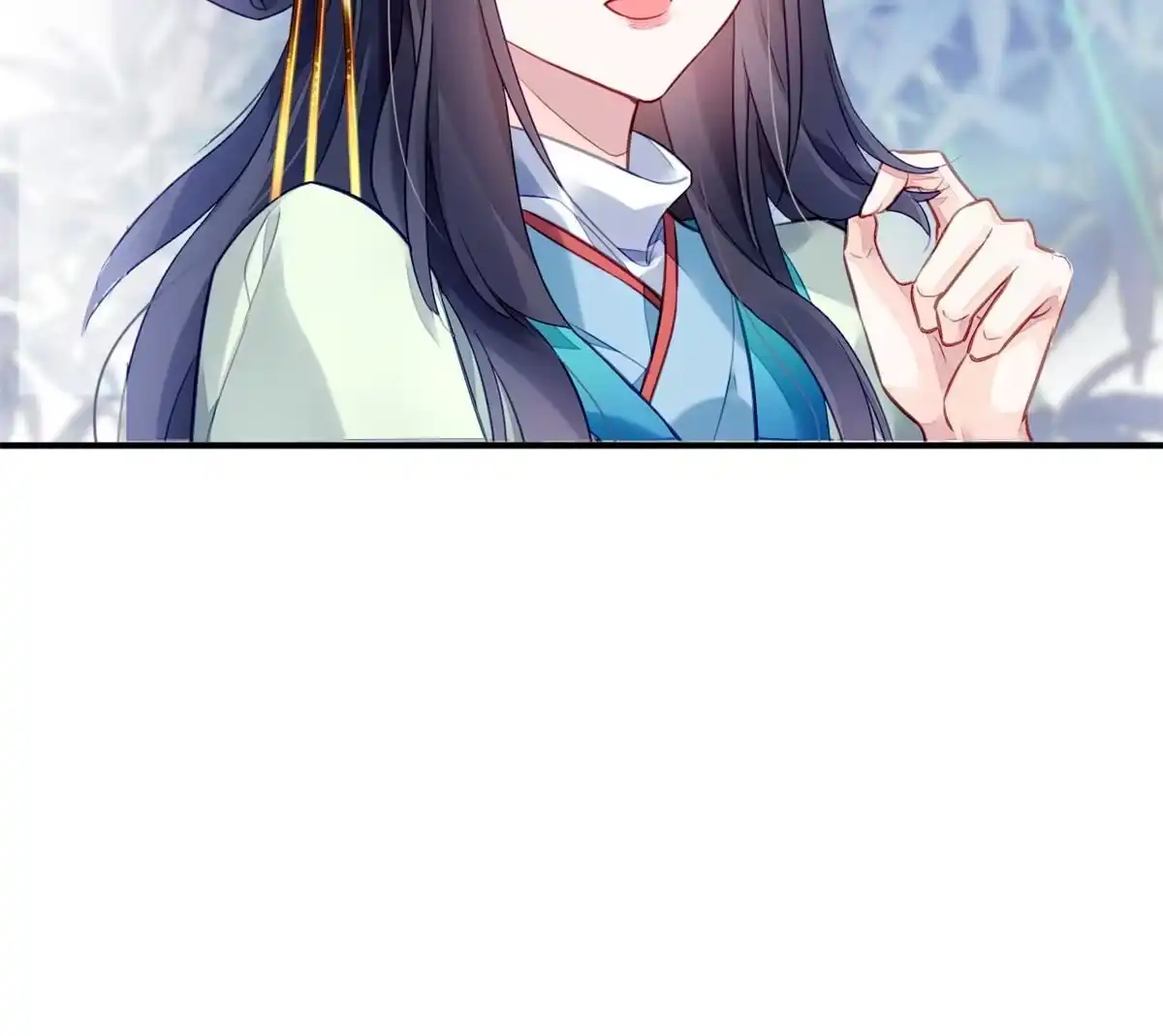 《问丹朱》116 第46页