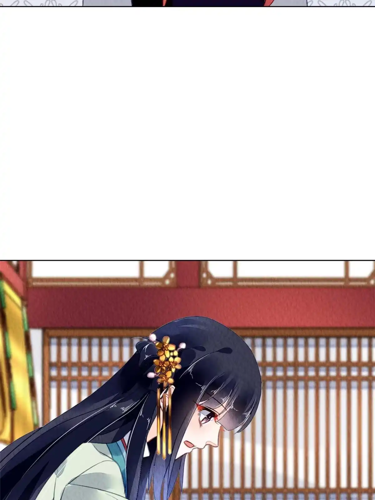 《问丹朱》117 第54页