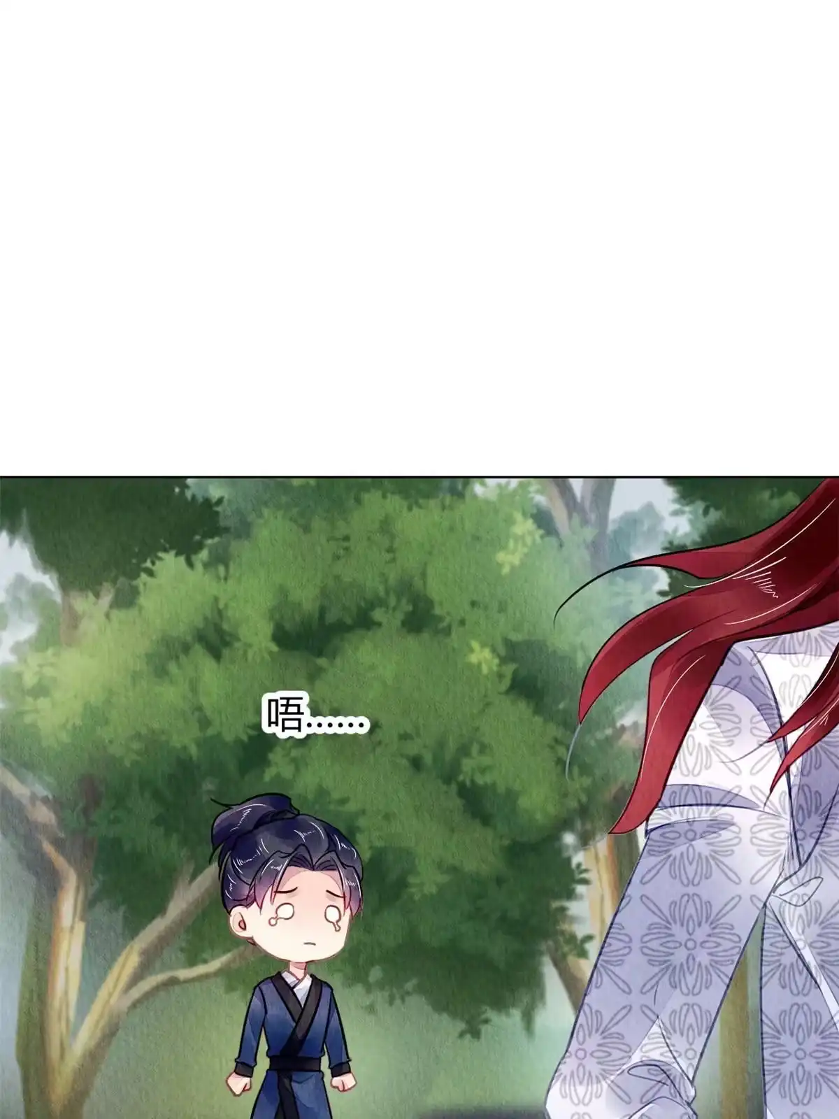 《问丹朱》117 第50页