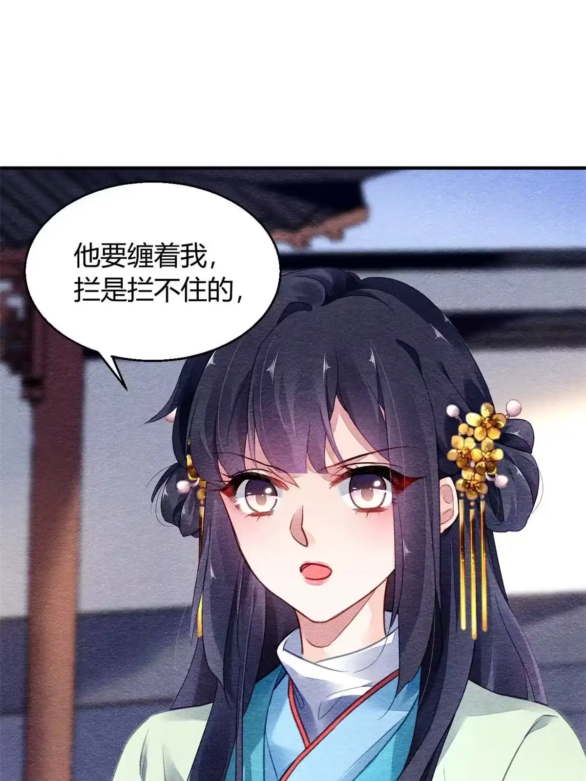 《问丹朱》117 第39页