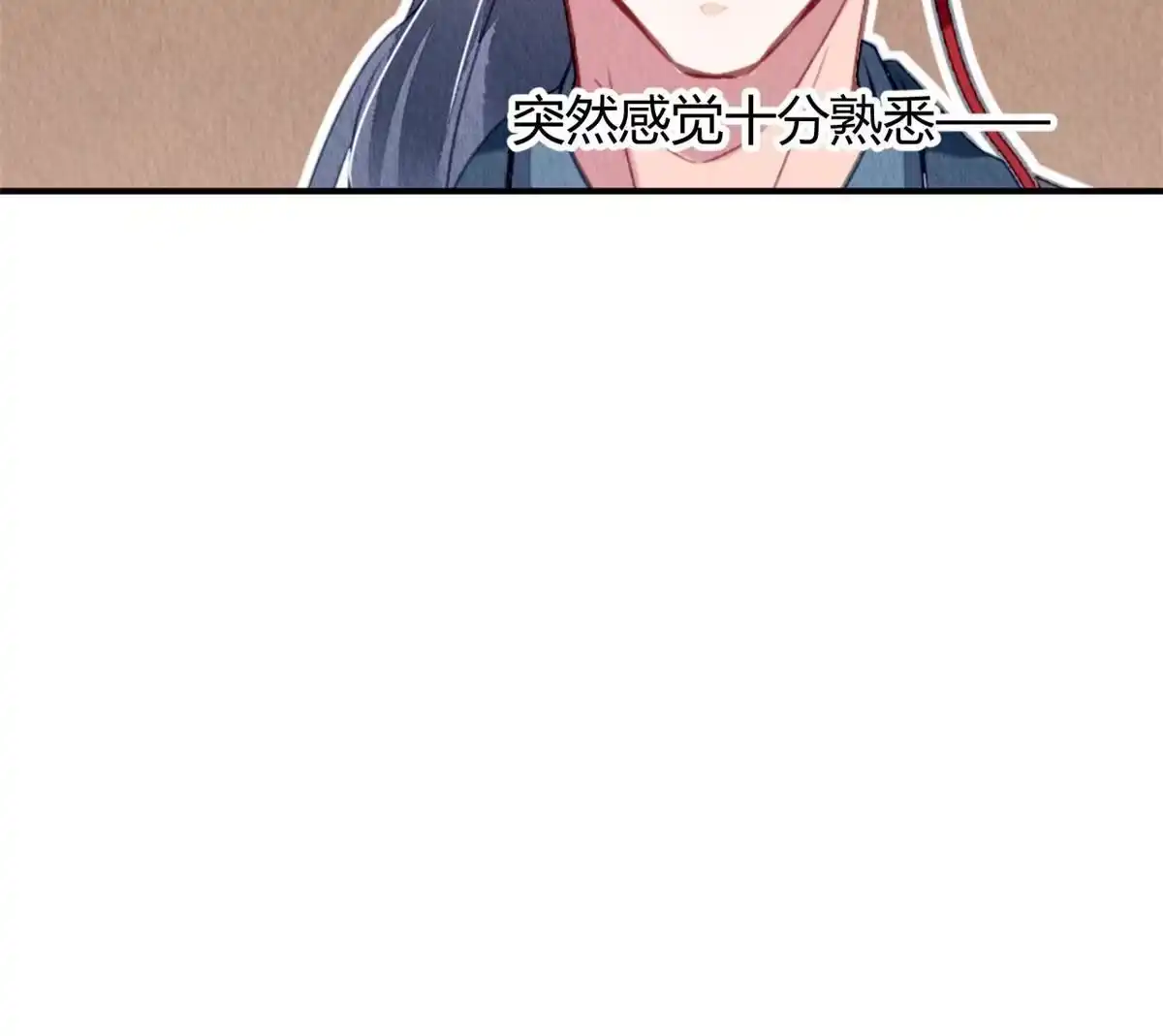 《问丹朱》118 第16页