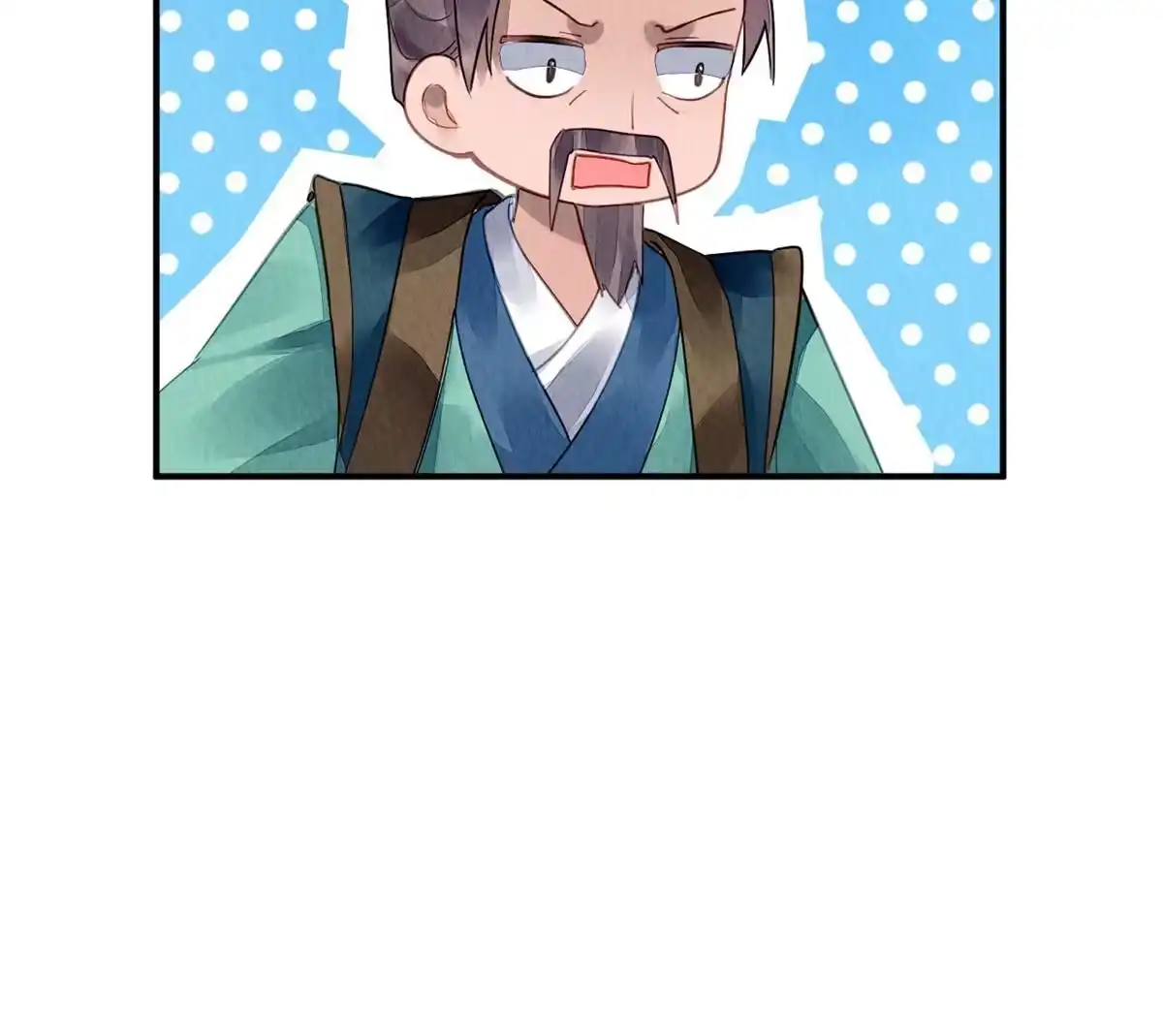 《问丹朱》118 第61页