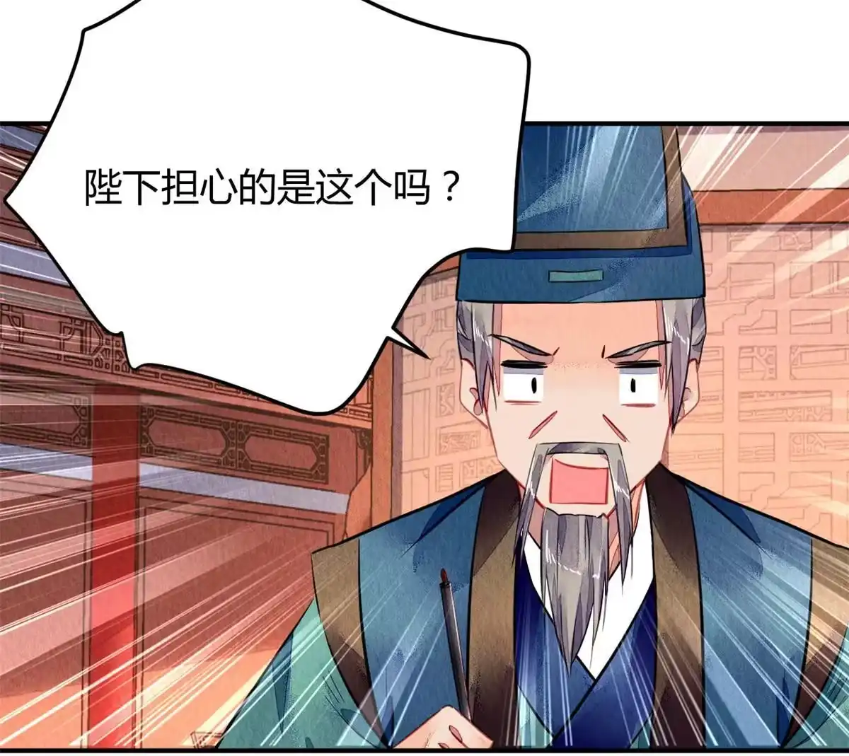 《问丹朱》118 第55页