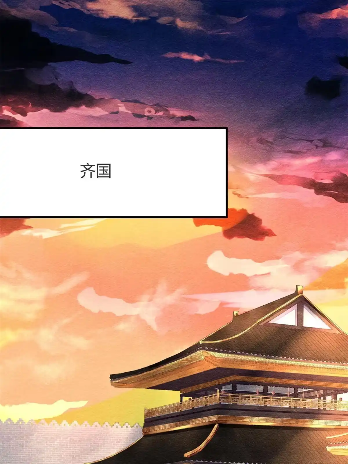 《问丹朱》118 第44页