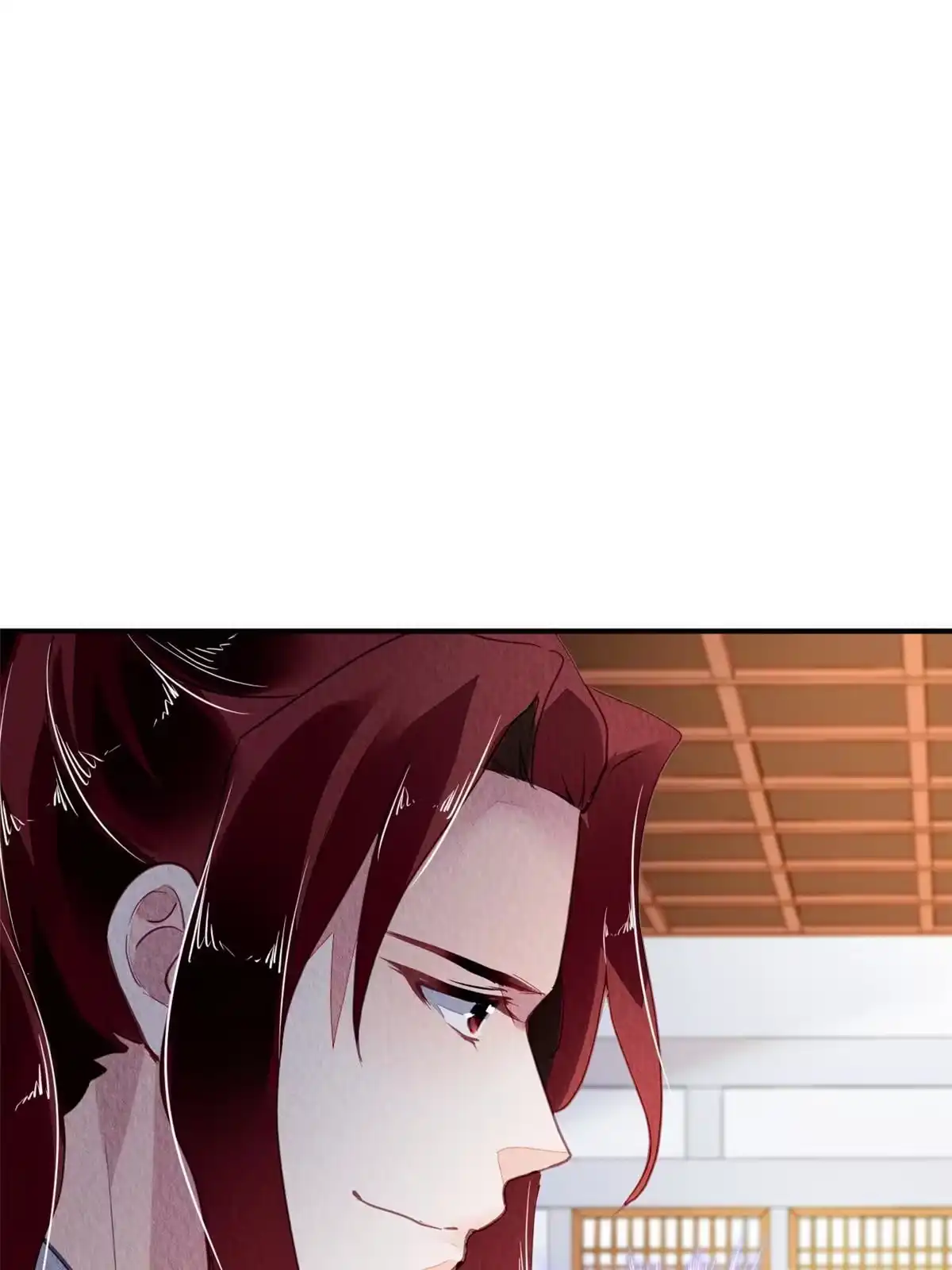 《问丹朱》118 第3页
