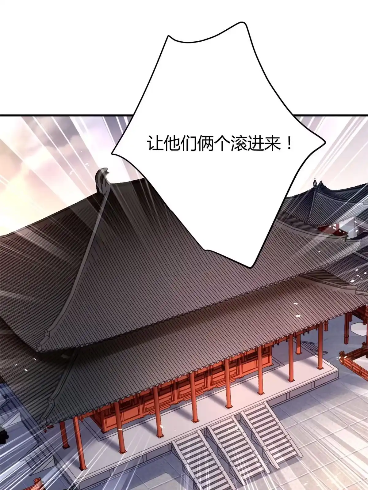 《问丹朱》118 第41页