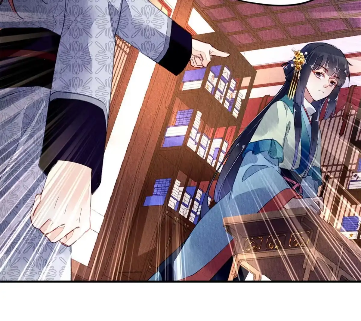 《问丹朱》118 第7页