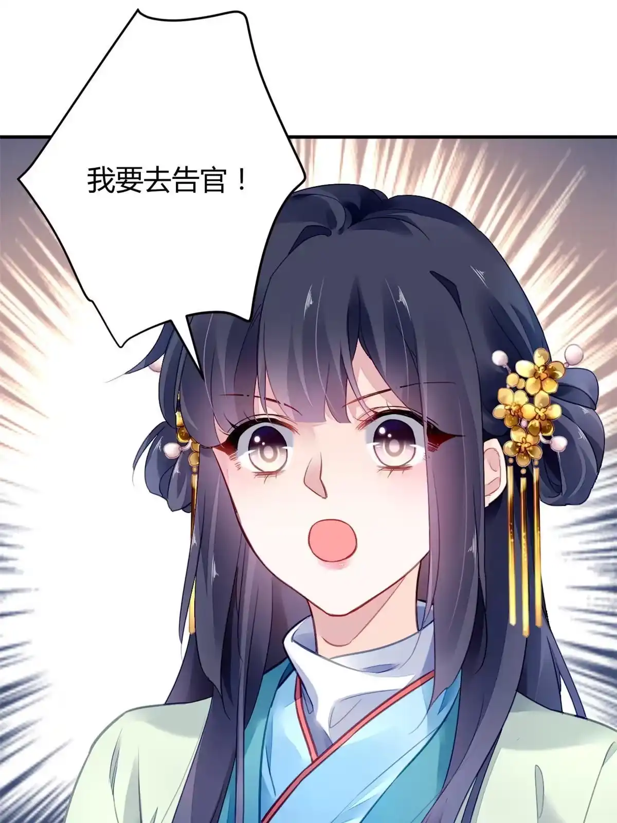 《问丹朱》118 第17页