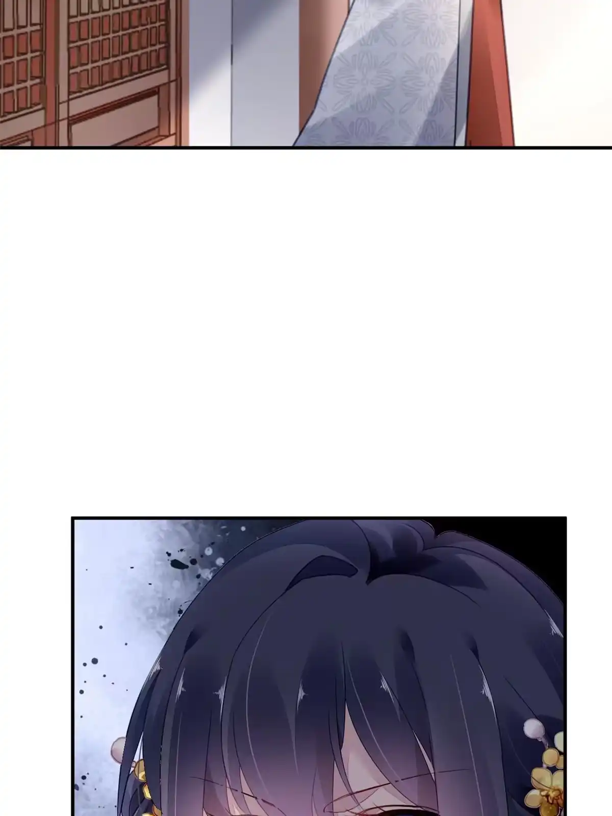 《问丹朱》118 第12页