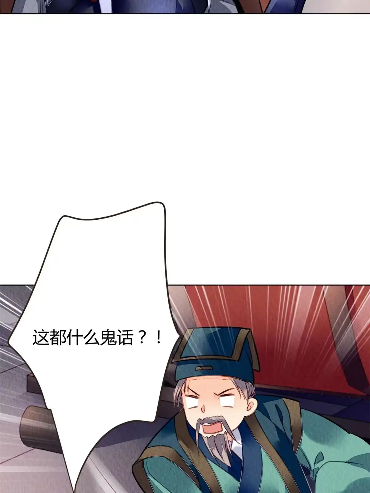 《问丹朱》118 第57页
