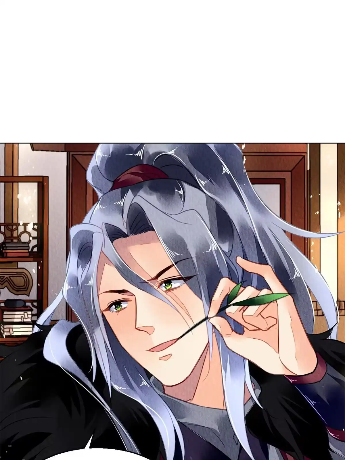 《问丹朱》118 第48页