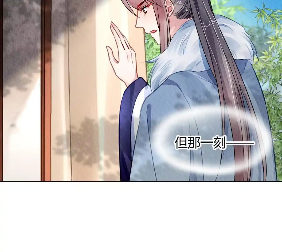 《问丹朱》119 第46页