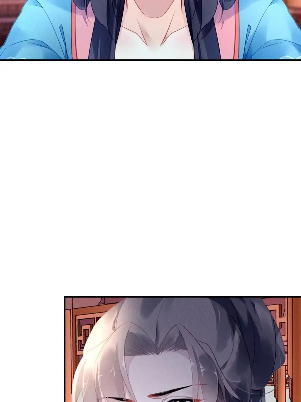 《问丹朱》119 第18页