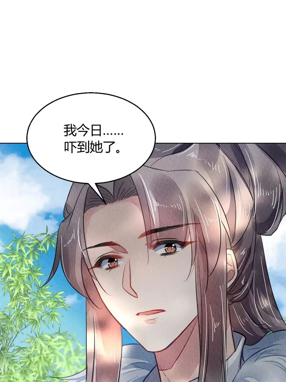 《问丹朱》119 第44页