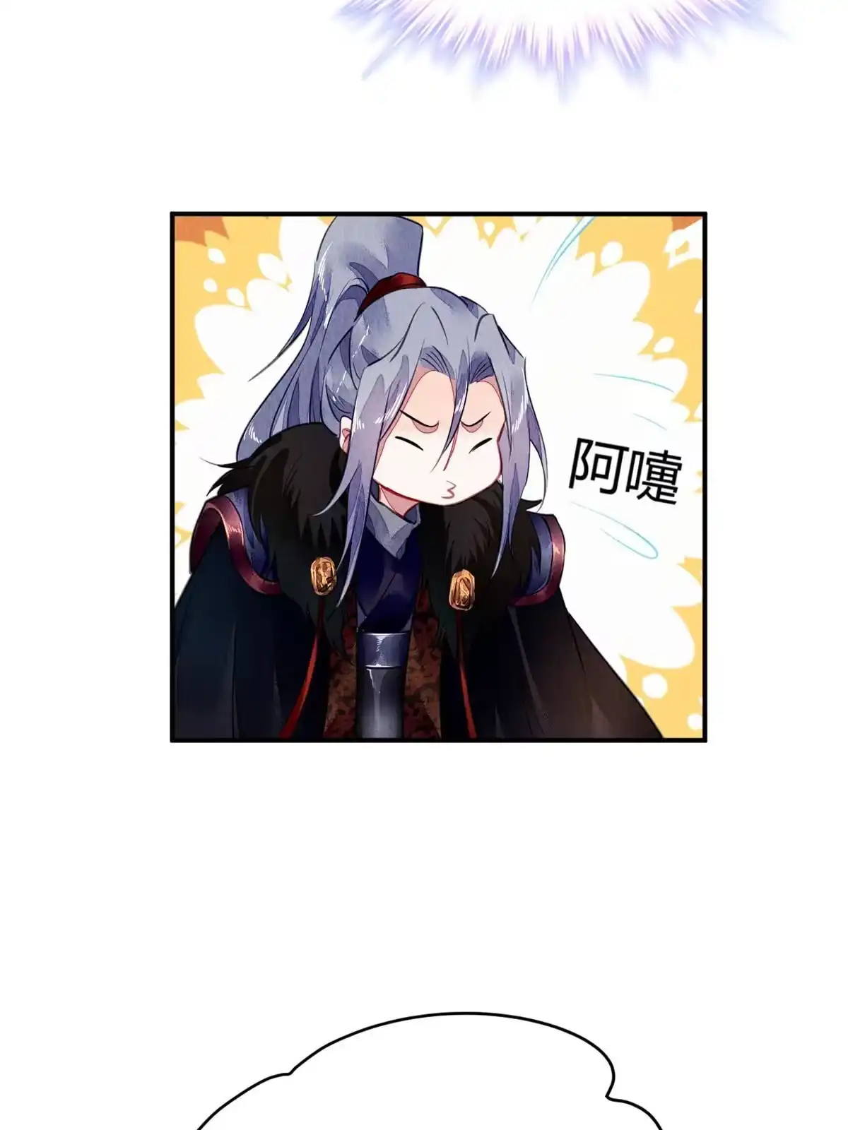 《问丹朱》119 第57页