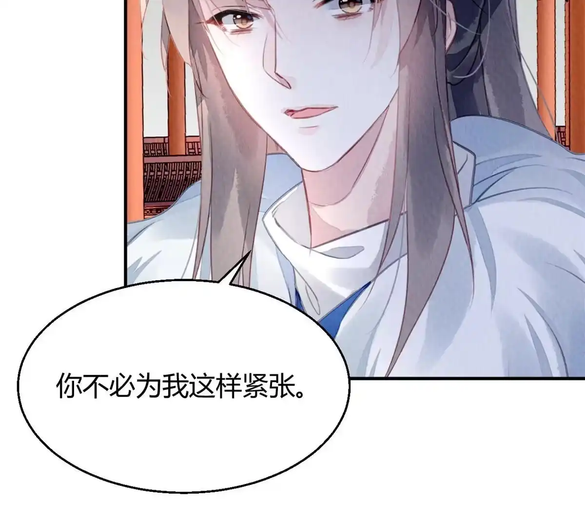《问丹朱》119 第19页