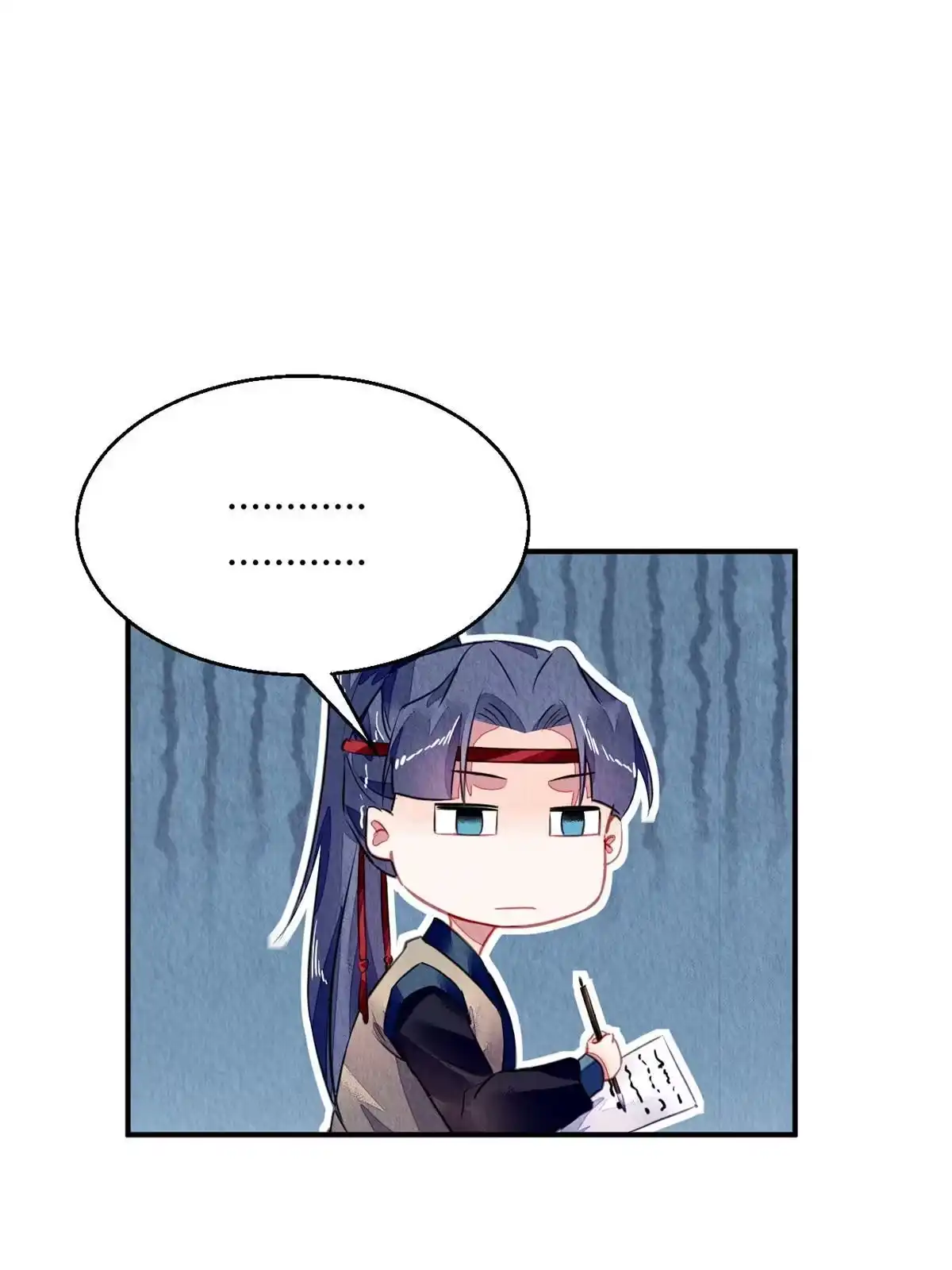 《问丹朱》119 第59页