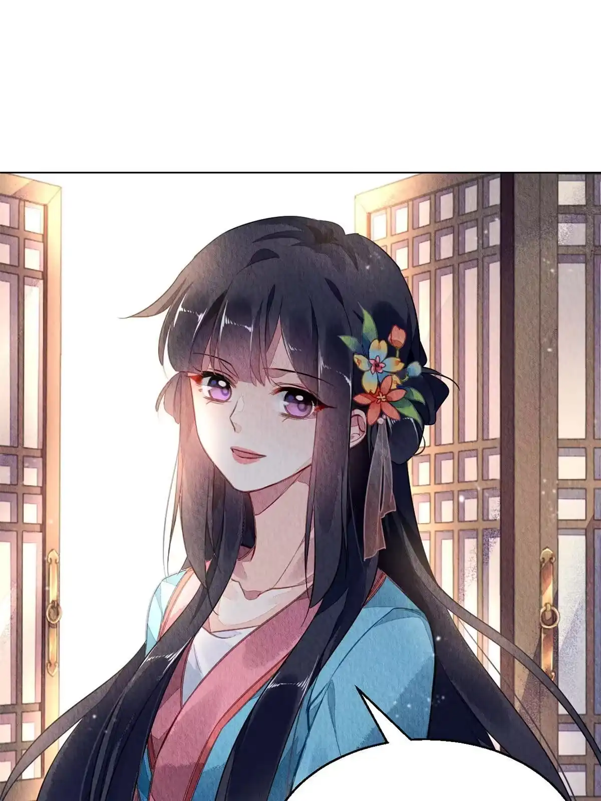《问丹朱》120 第26页