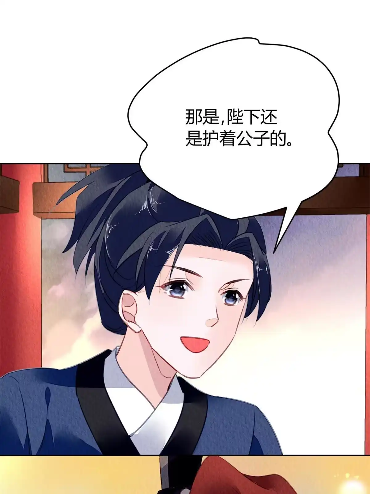 《问丹朱》120 第47页