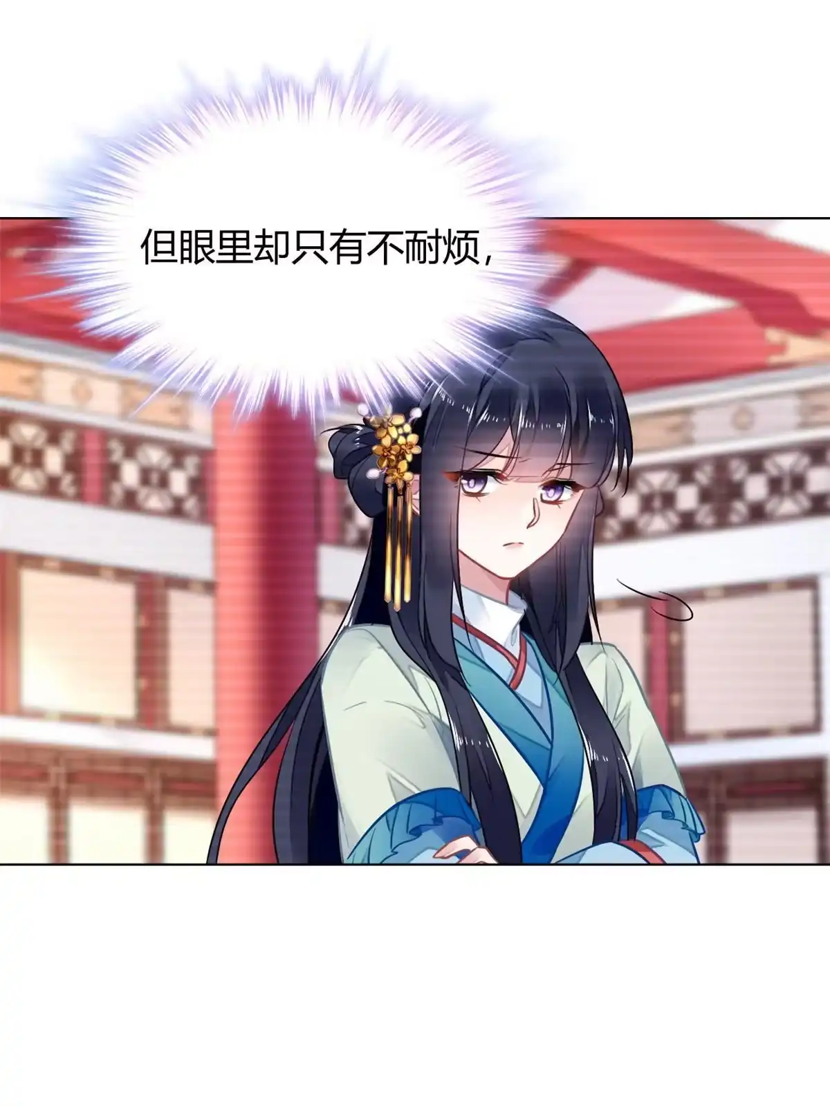 《问丹朱》120 第53页
