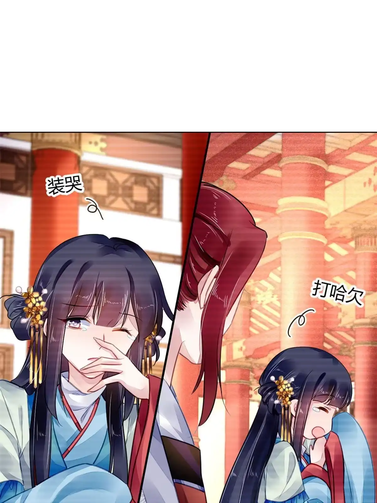 《问丹朱》120 第50页