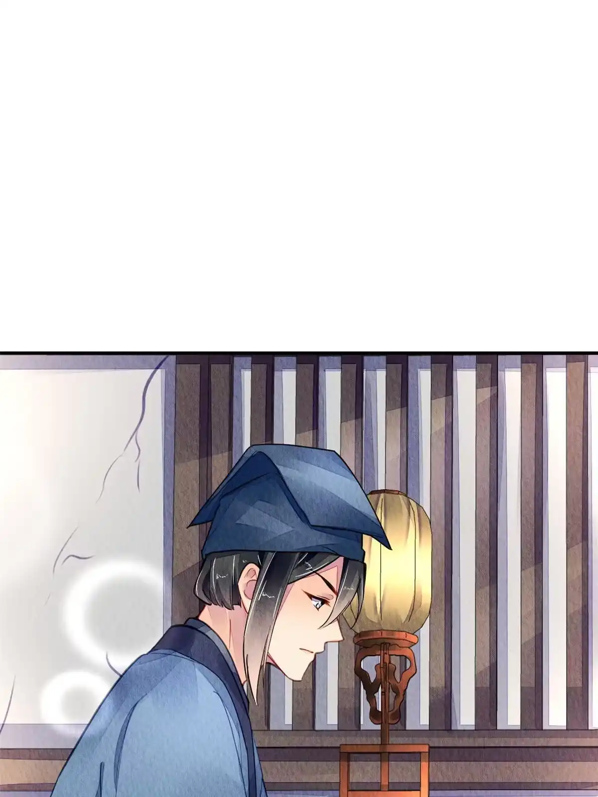 《问丹朱》120 第3页