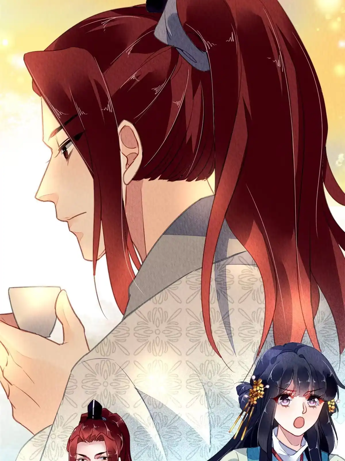 《问丹朱》120 第48页