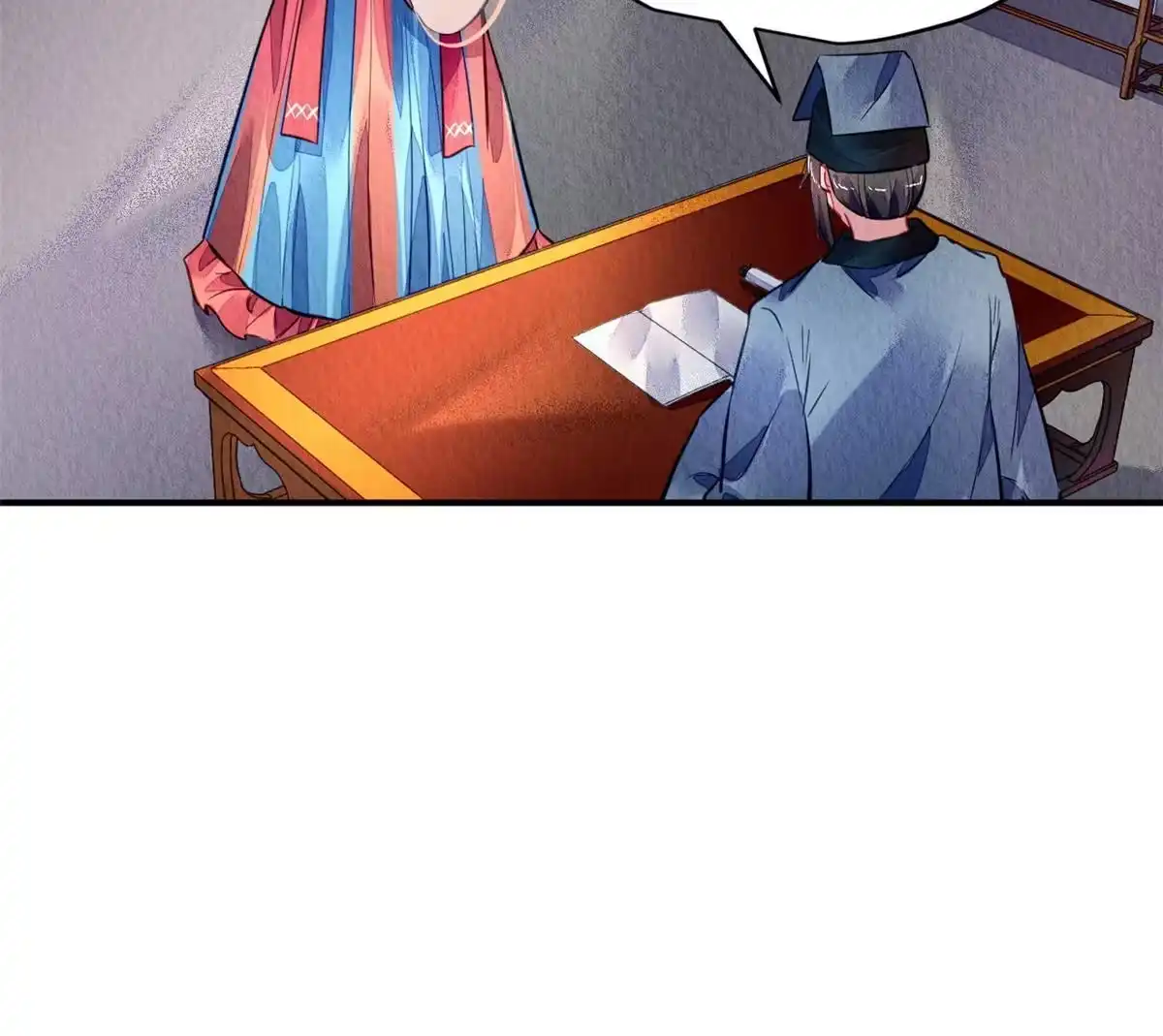 《问丹朱》120 第25页
