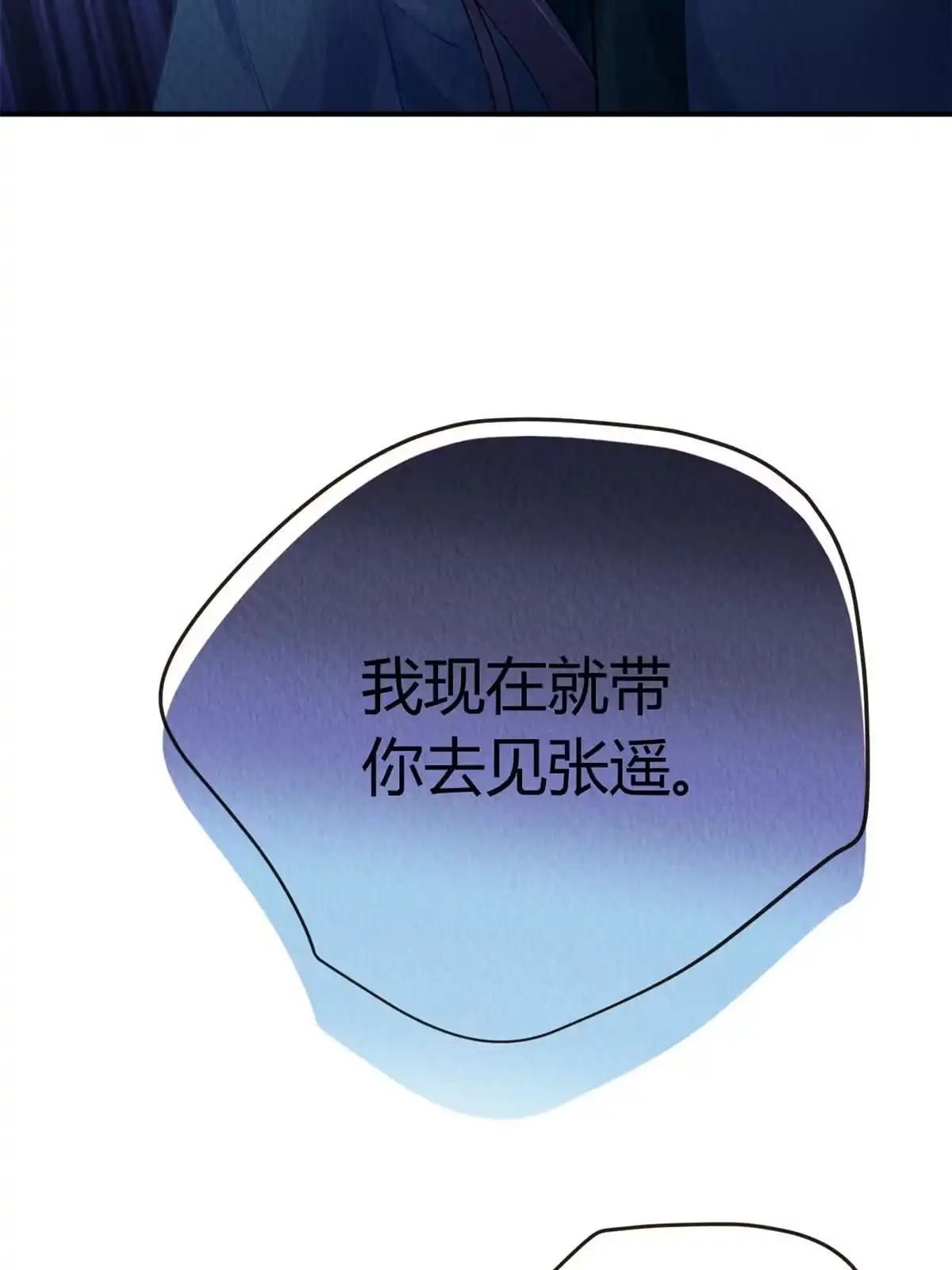 《问丹朱》121 第42页