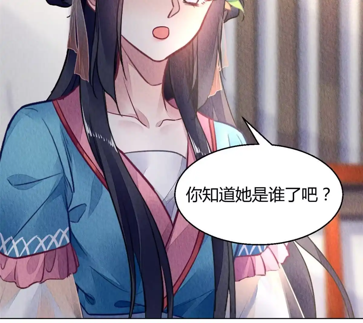 《问丹朱》121 第64页