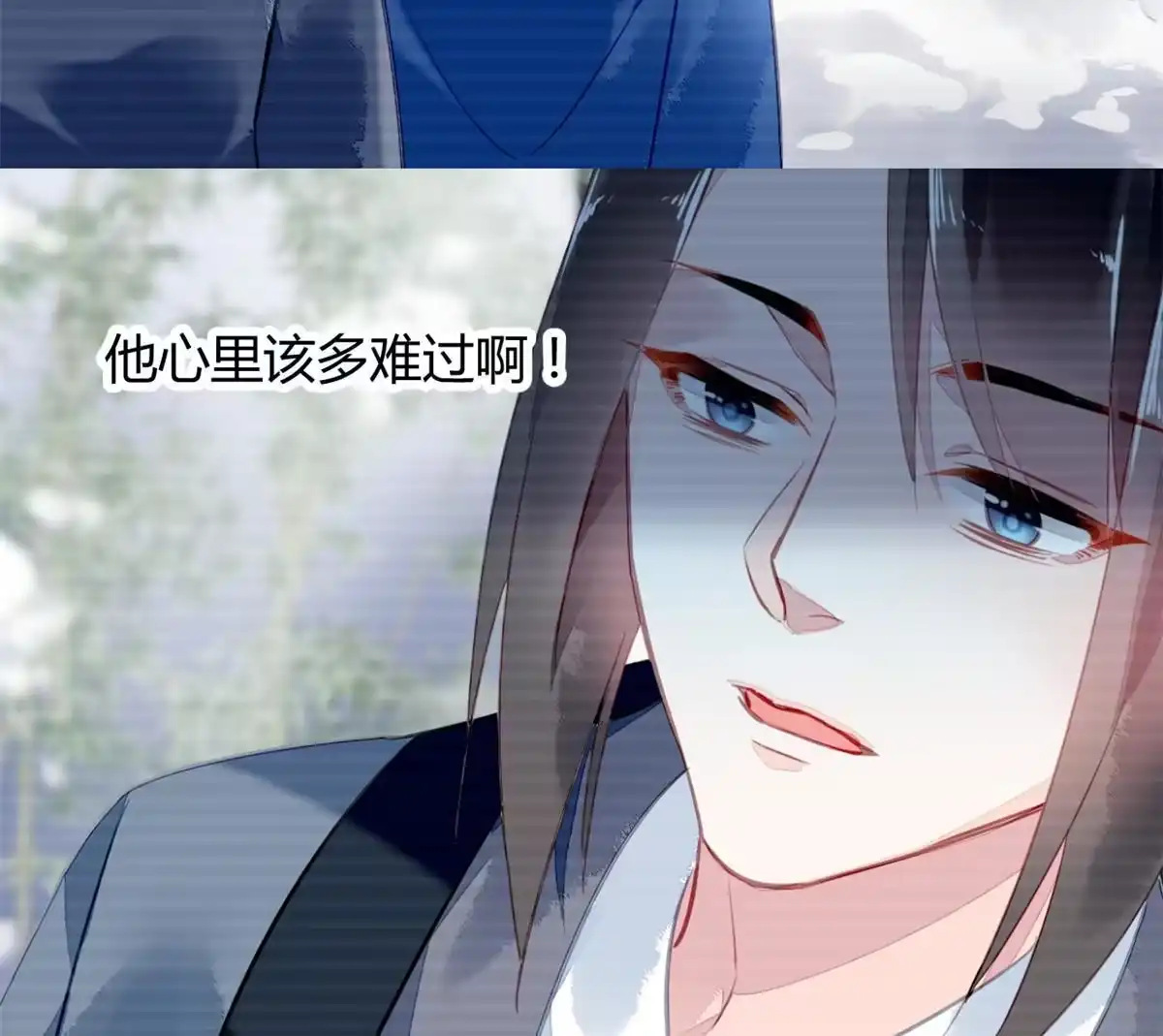 《问丹朱》121 第28页