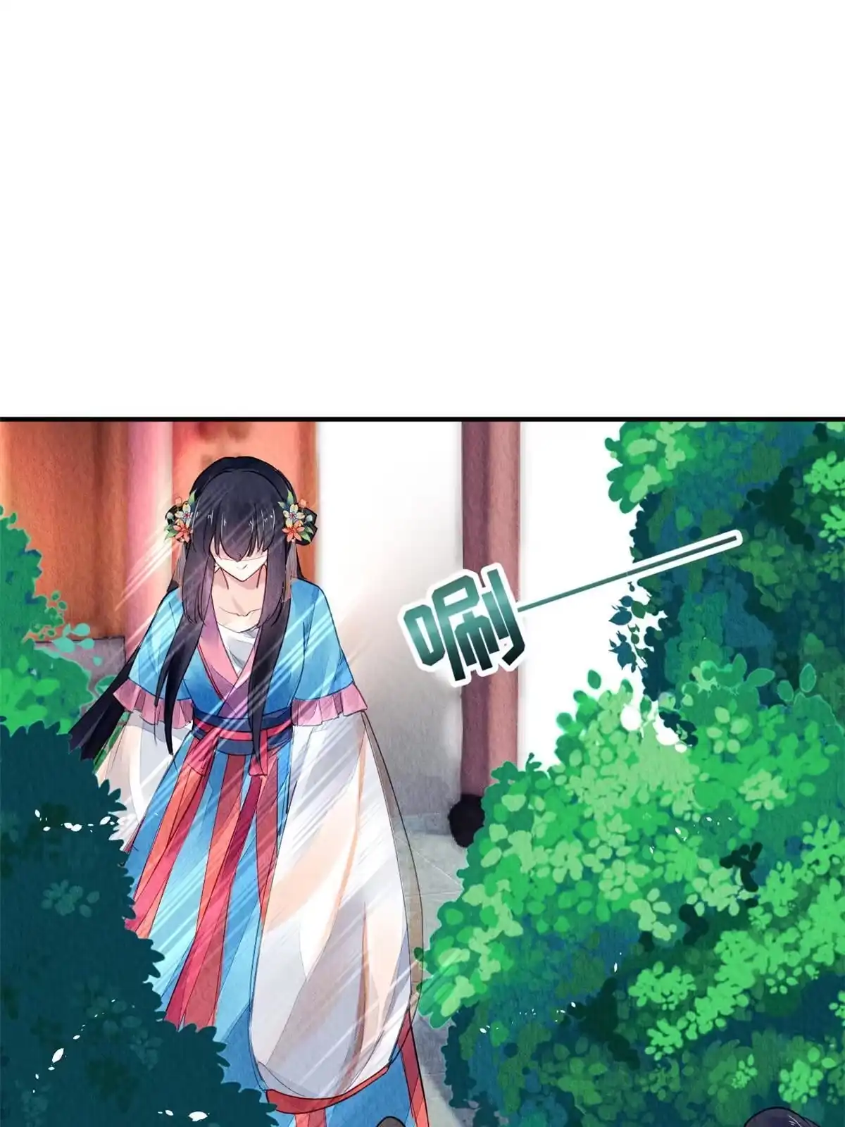 《问丹朱》121 第32页